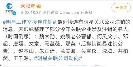 娱乐圈最新爆料文章,明星恋情曝光，幕后真相令人震惊！